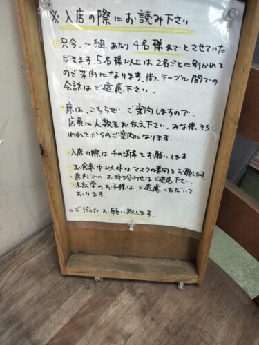 階段ノ上ノ食堂・看板