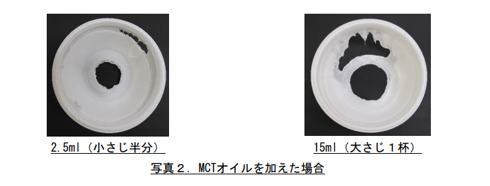 カップ麺の容器が溶ける